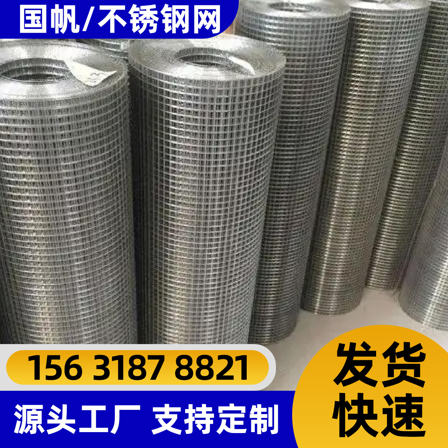济源市隔离网铁丝网 - 推荐