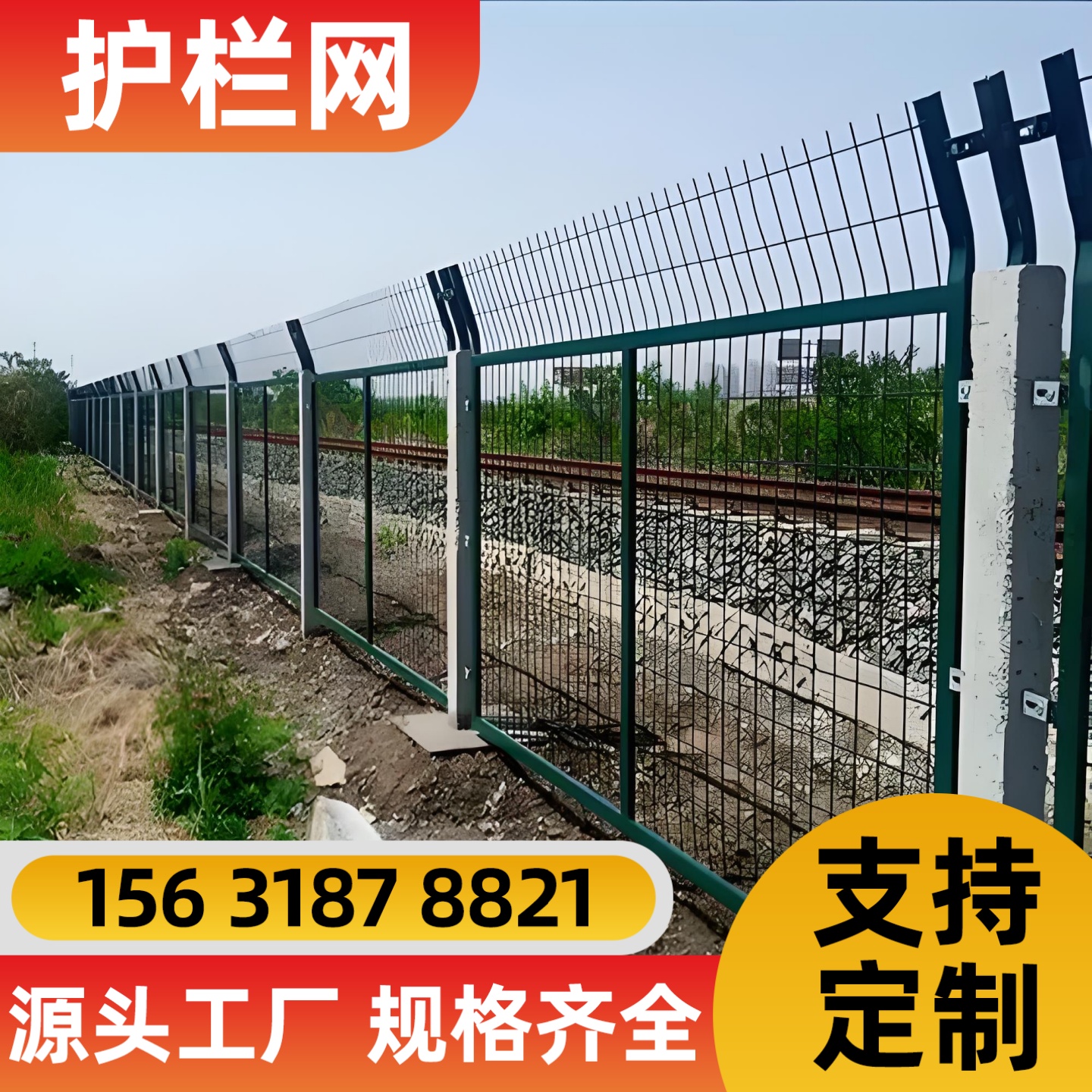 济源市不锈钢网片防护网 - 方案